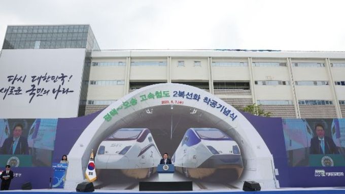 윤석열 대통령, 평택-오송 2복선화 착공기념식 참석