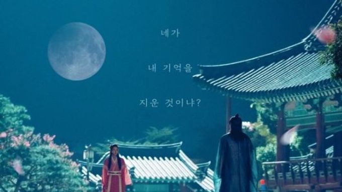 '환상연가' 박지훈X홍예지, 처연하고 아름다운 서사! 두 번째 티저 포스터 공개!