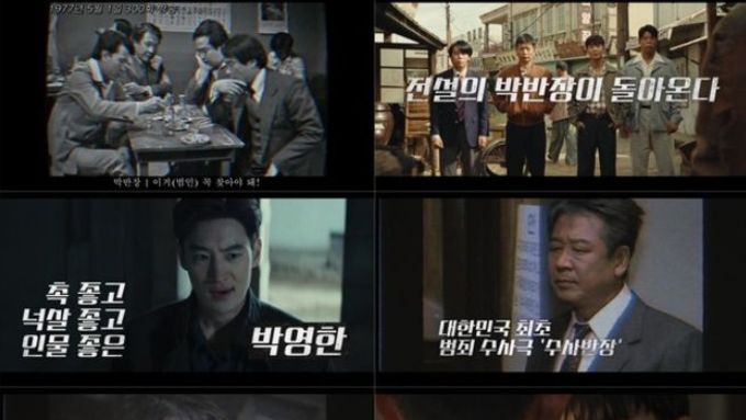 '수사반장 1958' 스페셜 ID 영상 2종 공개! ‘수사반장 1958’ 이제훈 X 원조 ‘수사반장’ 최불암