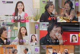 '미스트롯3' 美 오유진, '아빠하고 나하고' 최연소 출연...중간고사 압박받는 'K-중딩' 일상 大 공개!