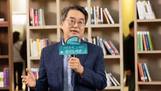 경기도서관, 그 첫 페이지를 열다 김동연 “세상에 하나밖에 없는 대한민국 최고의 도서관 되도록 함께하자”