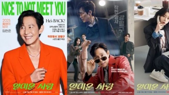 '얄미운 사랑' 이정재X임지연X김지훈X서지혜 ‘믿보배’들의 얄밉도록 완벽한 시너지