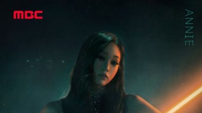 '2025 MBC 가요대제전 멋' ALLDAY PROJECT 애니, 가요대제전 MC로 등장! ‘멋’ 티저·포스터 공개!