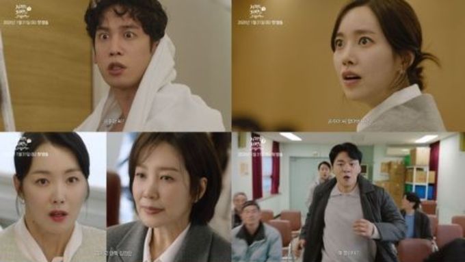 '사랑을 처방해 드립니다' 박기웅X진세연, 직장까지 이어진 악연? 1차 티저 공개