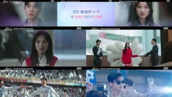 '오늘부터 인간입니다만' 김혜윤X로몬, ‘예측 불가’ 운명 격변의 2차 티저 공개