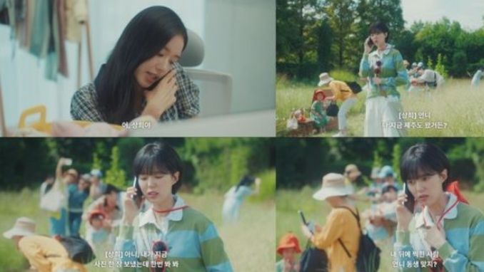 장세림, '키스는 괜히 해서' 종영에 아쉬움 폭발..."대본 받았을 때 설렘 잊을 수 없어...큰 도전과 배움의 시간"