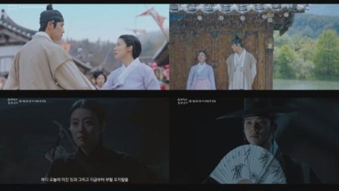 '은애하는 도적님아' 남지현-문상민, 서로에게 시나브로 스며든다! 설렘 대폭발 하이라이트 영상 최초 공개!