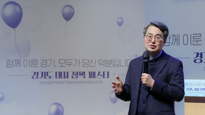 2025년 경기도 대표정책에 The 경기패스&똑버스·경기살리기 통큰세일 선정