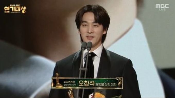 오창석, ‘2025 MBC 연기대상’ 일일 드라마 단막 부문 우수 연기상 수상! "악역연기로 희열 느꼈다”수상 소감