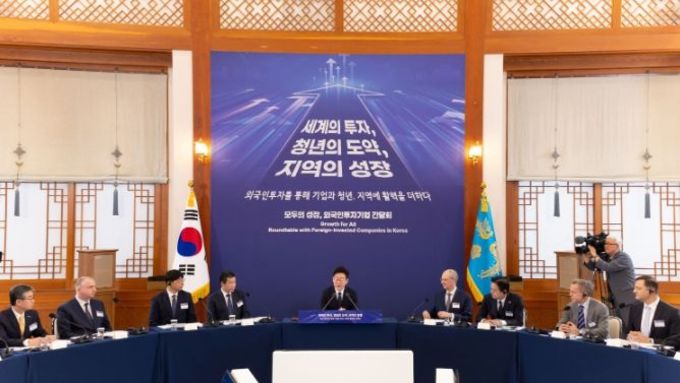 이재명 대통령 "대한민국이 세계 최고 투자처 되도록 객관적 환경 조성"