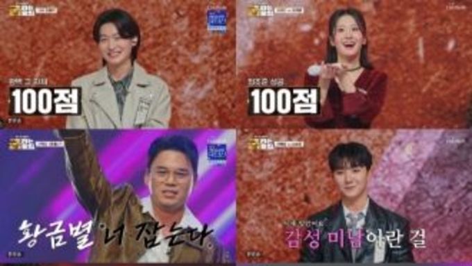 TV CHOSUN '금타는 금요일' '최고 5.4' 眞 김용빈→美 오유진, 100점 릴레이 '레전드 무대' 쏟아졌다!