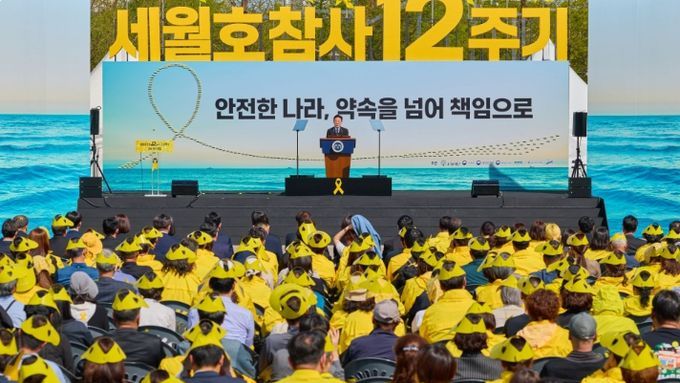 이재명 대통령, 세월호 기억식 참석…"국민 생명·안전 빈틈 허용 않을 것"