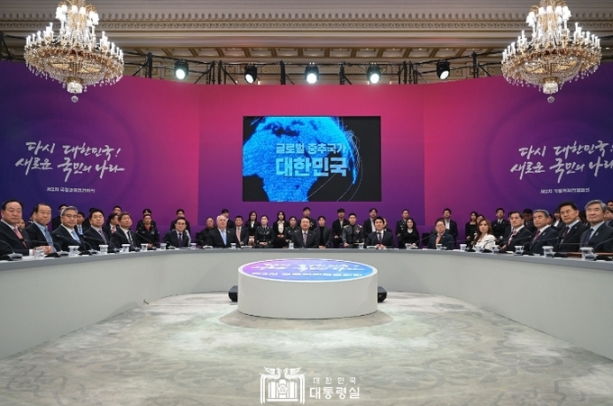 제2차 국정과제점검회의 