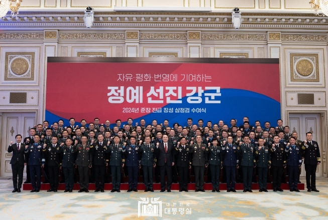 2월 7일 윤석열 대통령은 육·해·공군과 해병대 준장 진급자 및 상반기 진급 예정자 75명에게 삼정검을 수여했다.