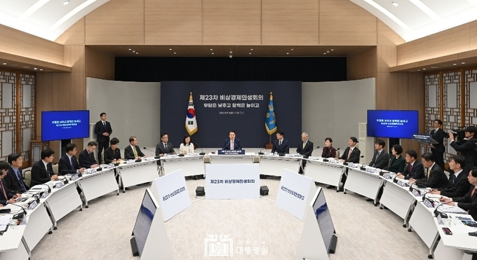 3월 27일 윤석열 대통령은 용산 대통령실에서 제23차 비상경제민생회의를 주재해, 최근 민생 현안을 점검하고 대응 방안을 논의했다.