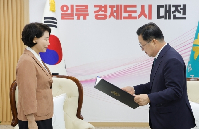 대전시, 권형례 대전청년내일재단 대표이사 임명