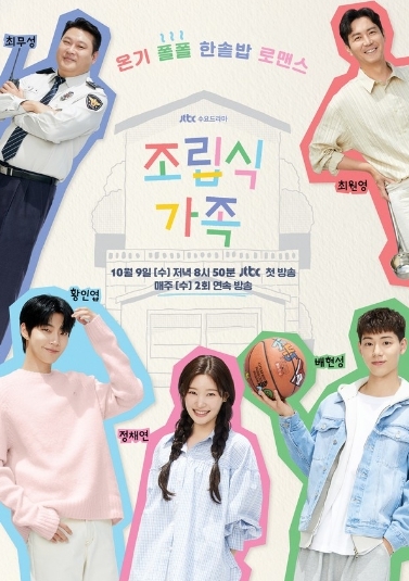 사진 제공: 하이지음스튜디오, 베이스스토리, SLL