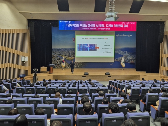 업무혁신을 이끄는 생성형 AI 활용 특강