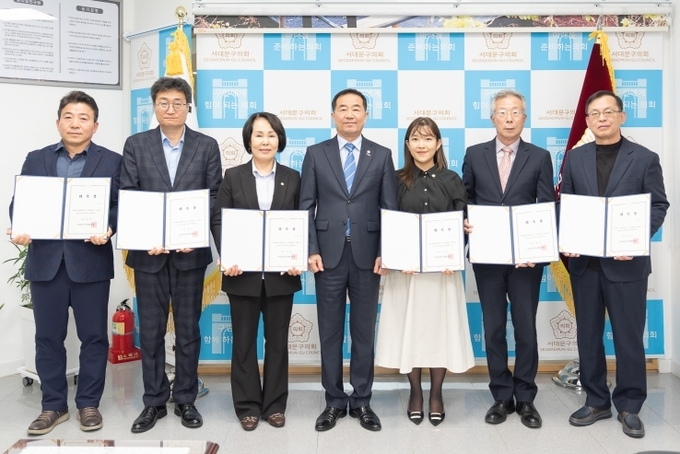 서대문구의회, 2024 회계연도 결산검사 돌입