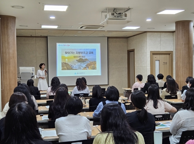울산시,‘찾아가는 보조금 감사사례 교육’실시