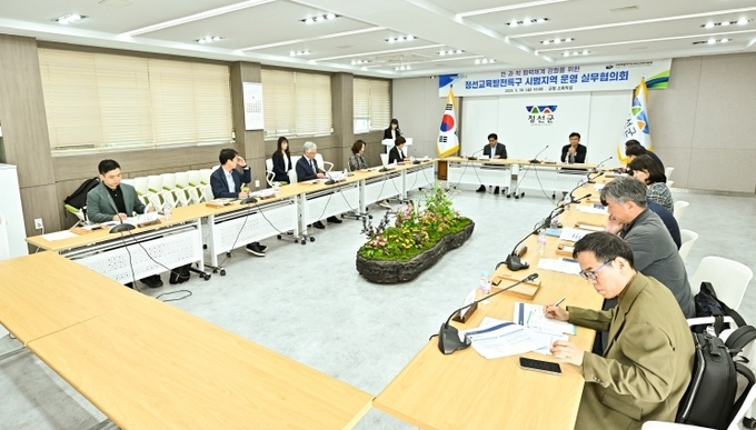 교육발전특구 시범지역 실무협의회