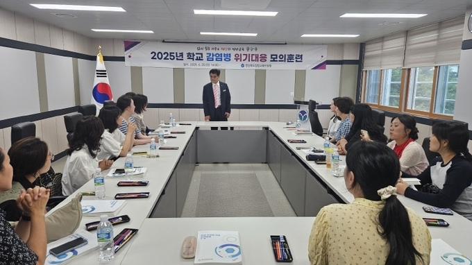 2025년 감염병 위기대응 모의훈련 실시