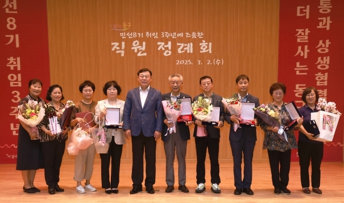 직원 정례회
