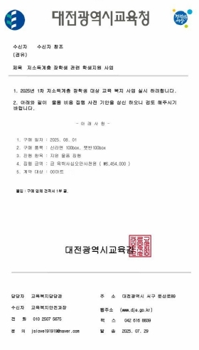 공문서위조사진