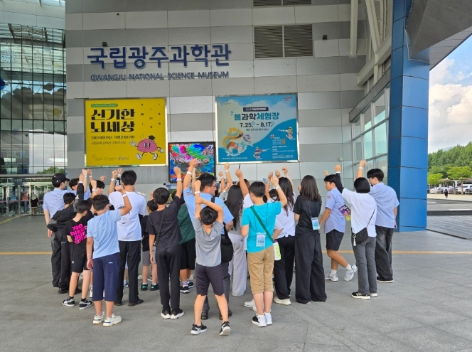 드림스타트 ' 두근두근 과학체험' 운영