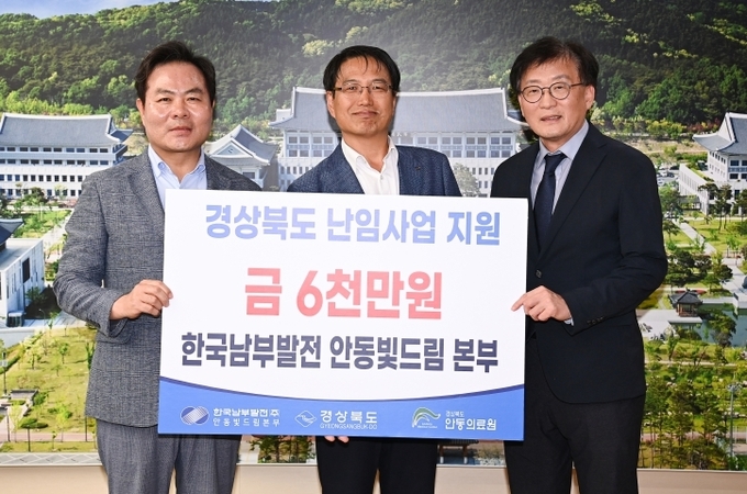 경상북도 난임지원 기부식