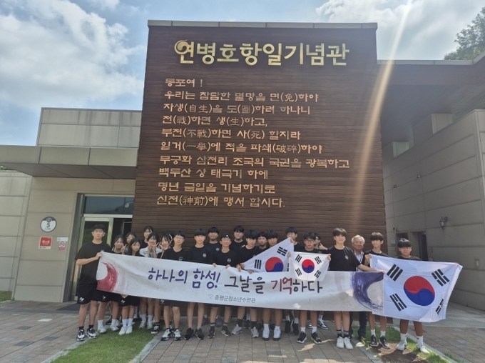 증평군청소년수련관, 증평독립로드 프로그램 현장견학