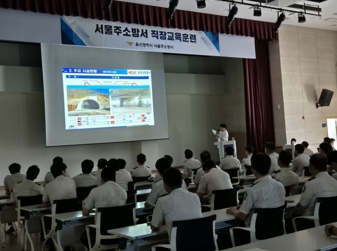 서울주소방서, 8월 직장교육훈련 실시