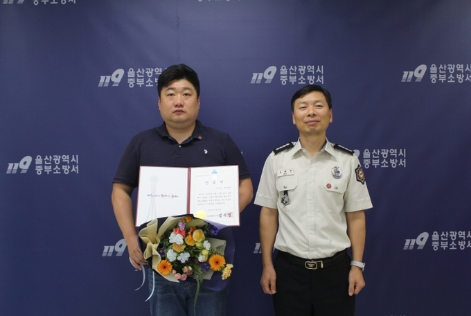 중부소방서, 구급활동 유공자에 하트세이버 수여