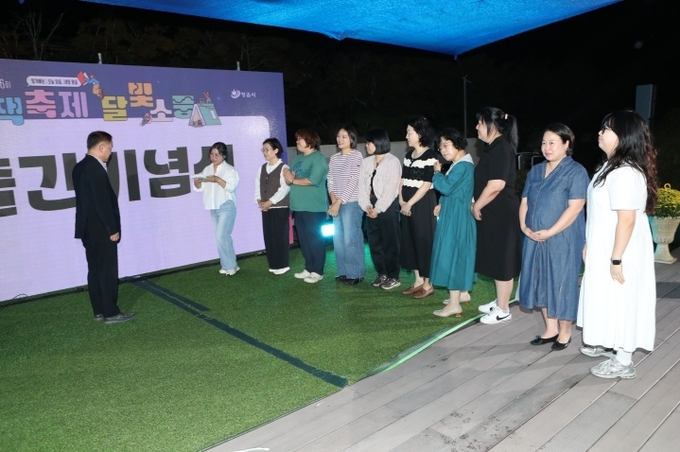 정읍시민작가 책 출간 기념식