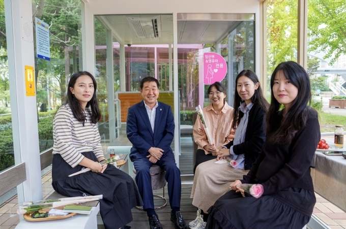 증평군 임산부의날 기념 소통 간담회