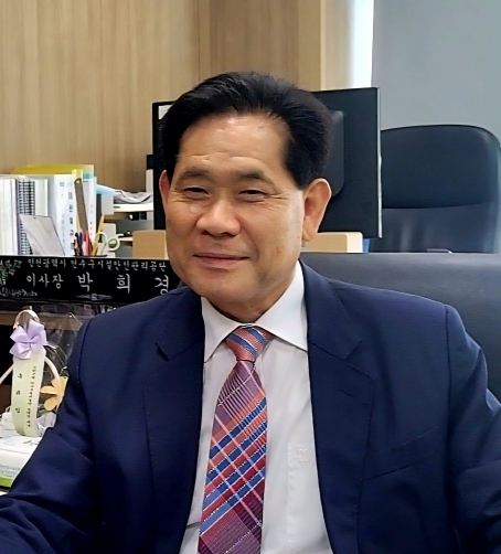 박희경 이사장
