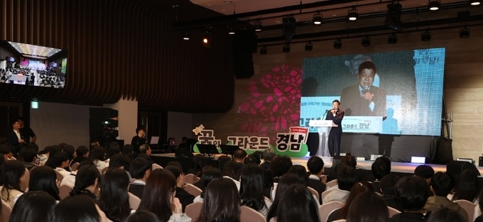 고성군, 2025년 진로지원을 위한 찾아가는 토크콘서트 성료