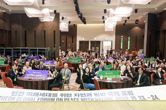 <strong>연천군 ‘연천의 미래세대를 위한 자연과 평화 국제포럼’ 개회</strong>