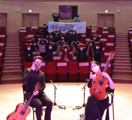 파주도시관광공사, 직장문화배달 “클래식 기타연주” 공연