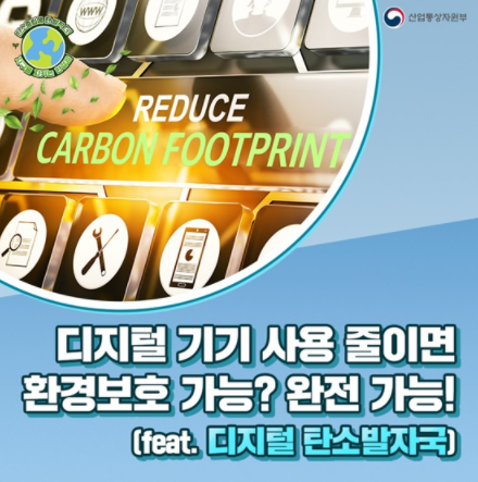 산업통상자원부