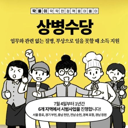 문화체육관광부