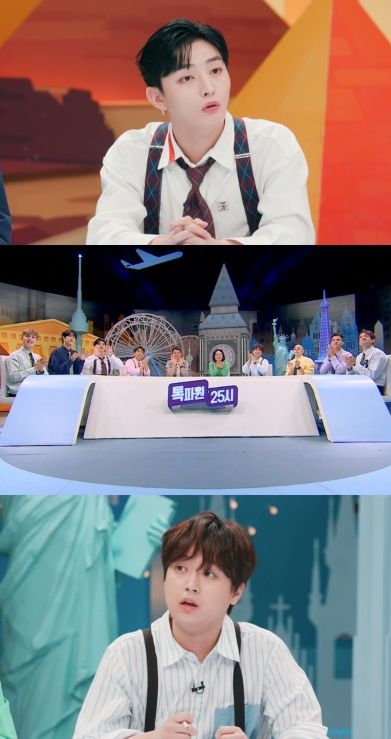 사진 출처: JTBC '톡파원 25시'