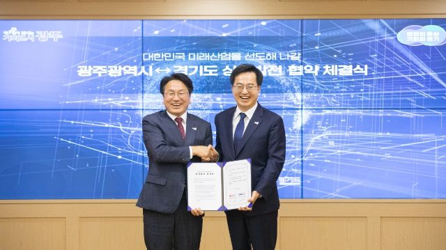 12일 오후 광주광역시청에서 열린 경기도‧광주광역시 상생발전 업무협약식에서 김동연 경기도지사가 강기정 광주광역시장과 상생발전 합의문에 서명을 하고 기념촬영을 하고 있다.