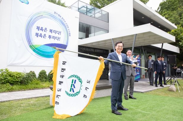 8일 오후 도담소에서 열린 경기체육발전 소통 간담회에서 김동연 경기도지사가 경기도체육회기를 흔들고 있다.