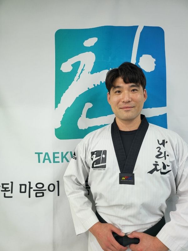 태권나라찬 관장