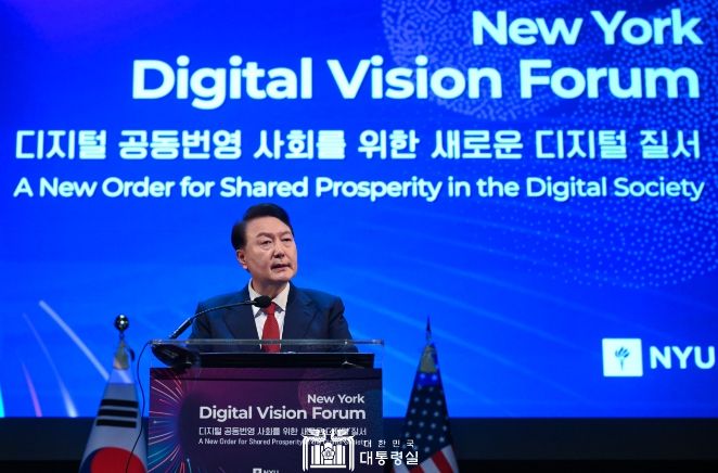 9월 21일 윤석열 대통령은 '뉴욕 디지털 비전 포럼'에 참석했다.