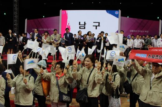 2023 부산시민체육대축전 부산 남구 선수단“4관왕”달성 !
