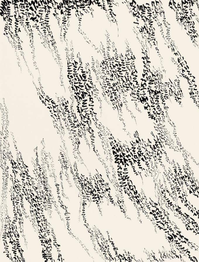 2023作 흐름의 결 no.1 (부제: 훈민정음 해례본 세종대왕의 서문) 순지, 먹 94cm×128cm