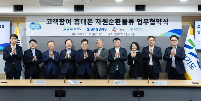 김동연 경기도지사가 협약식을 마치고 관계자들과 함께 기념촬영을 하고 있다.