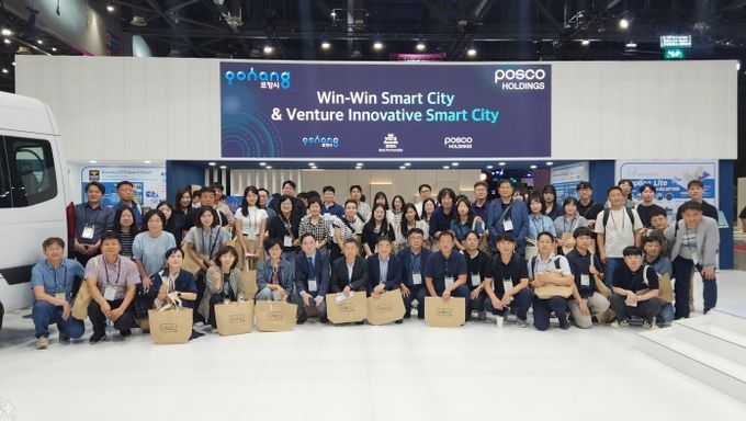 포항시는 3일부터 5일까지 3일 간 경기도 고양시 킨텍스에서 개최되는 ‘월드 스마트시티 엑스포 2024(WSCE 2024)’에서 포항시 스마트시티 홍보관을 운영한다.